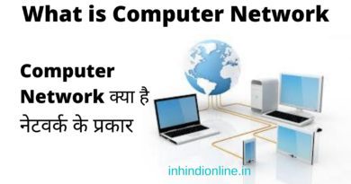 What is computer network