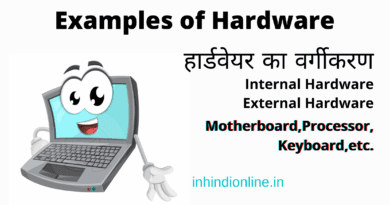 Examples of Hardware in Hindi