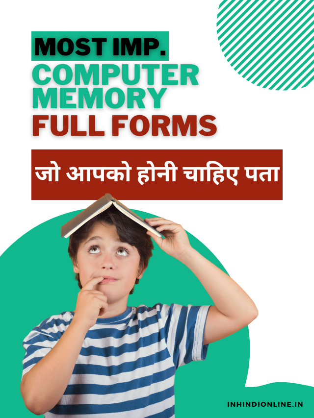 Computer Memory Full Forms –  जो आपको होनी चाहिए पता