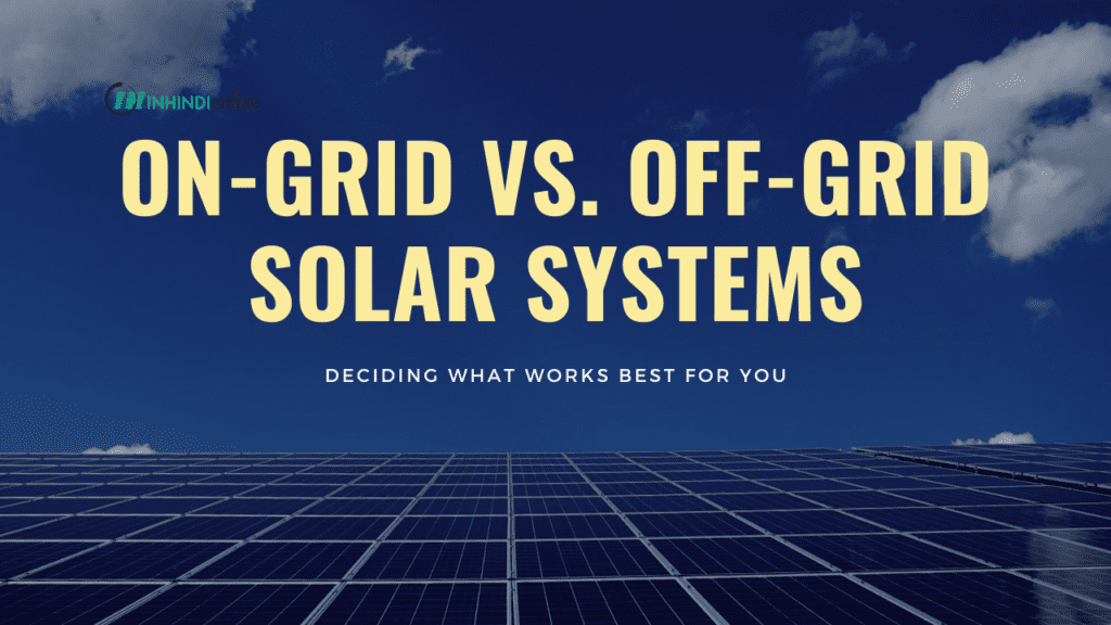 On-Grid vs. Off-Grid Solar Systems