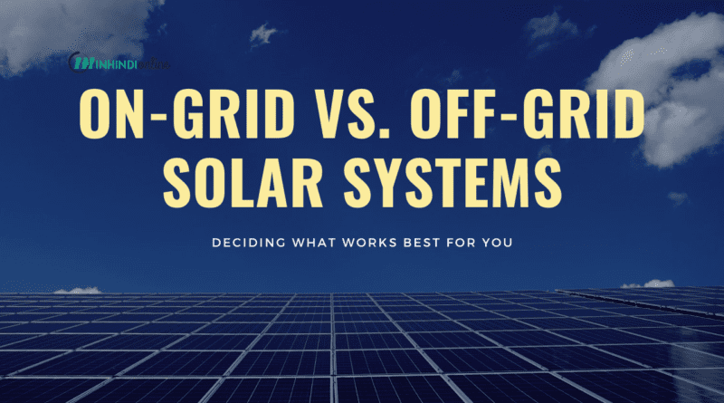 On-Grid vs. Off-Grid Solar Systems