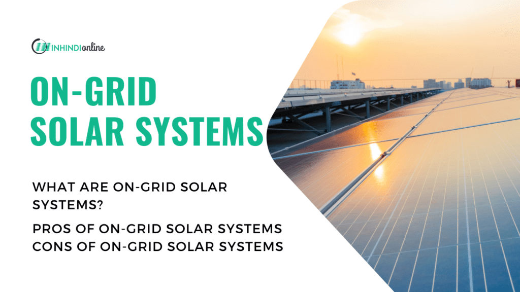 On grid solar system