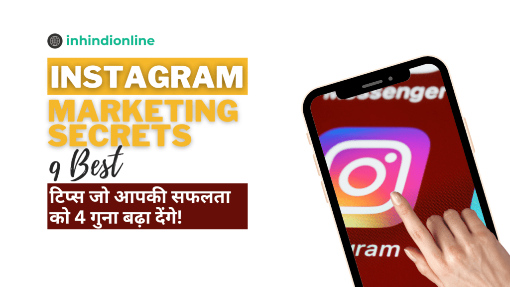 instagram Marketing Secrets